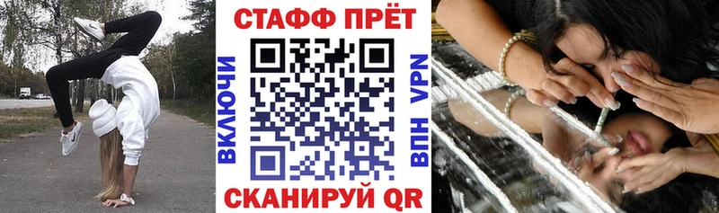 Где купить наркотики Пересвет Cocaine A PVP MDMA Гашиш