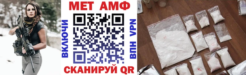 АМФЕТАМИН 97%  сколько стоит  Пересвет 