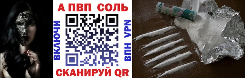 Alpha-PVP СК  Пересвет 
