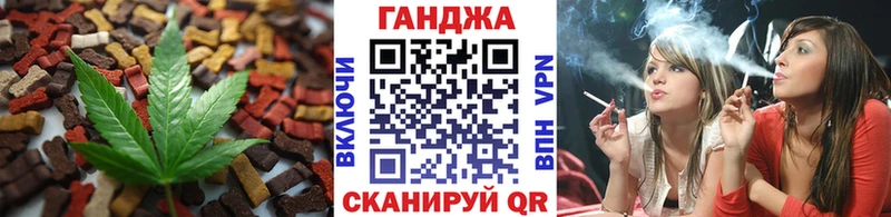 Еда ТГК конопля  продажа наркотиков  Пересвет 