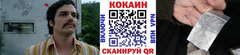 kraken зеркало  Пересвет  КОКАИН Боливия  даркнет сайт 