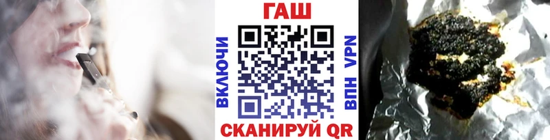 ГАШ hashish  Пересвет 