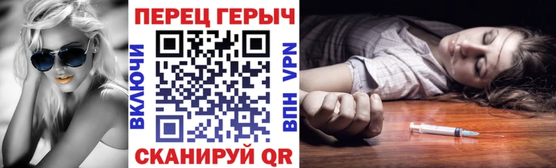 Героин афганец  где купить наркоту  Пересвет 