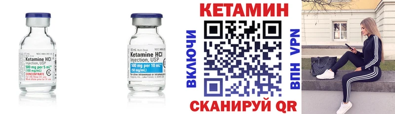 Кетамин ketamine  Пересвет 
