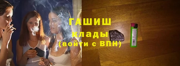 MESCALINE Медногорск