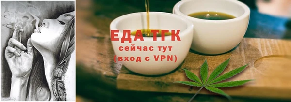 а пвп мука Балахна