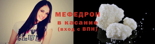 а пвп мука Балахна