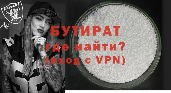 индика Балабаново