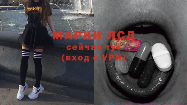 марки lsd Баксан