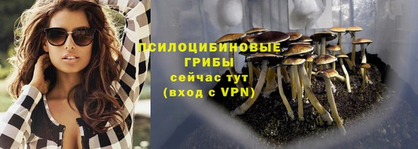 марки lsd Баксан