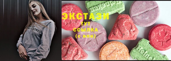 марки lsd Баксан