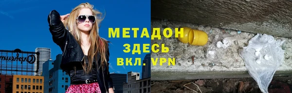 метамфетамин Мегион