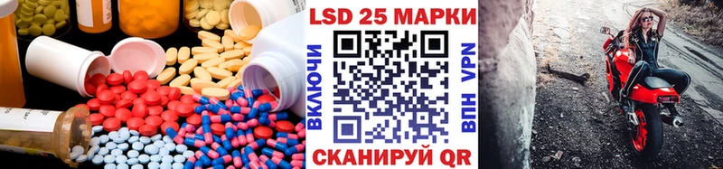ЛСД экстази кислота  KRAKEN зеркало  Пересвет 