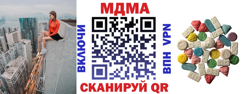 kraken рабочий сайт  где продают наркотики  Пересвет  MDMA кристаллы 
