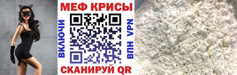 купить  цена  Пересвет  Меф 4 MMC 