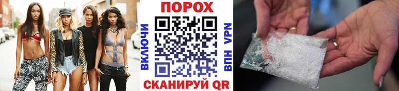 Метамфетамин витя  Пересвет 