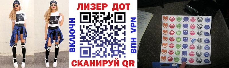 где купить наркоту  Пересвет  Марки N-bome 1,5мг 