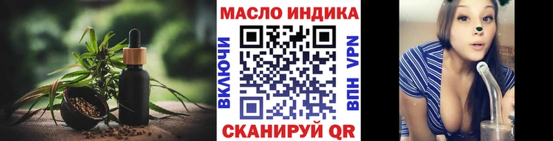 MEGA онион  Пересвет  Дистиллят ТГК Wax 